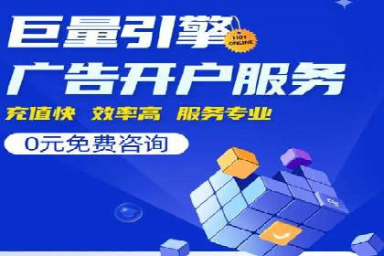 行业专家解析SEM代运营成功案例